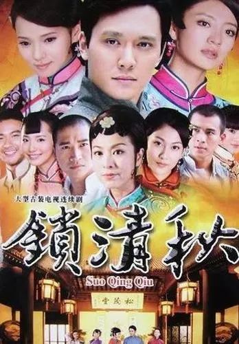 电视剧海棠依旧，学习之旅中的变化与自信盛开的花朵