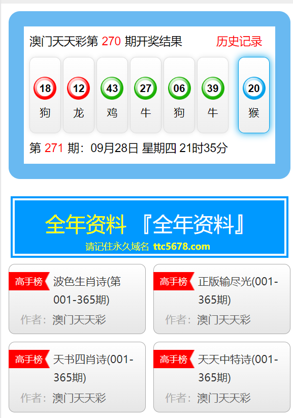 垃圾焚烧炉 第134页