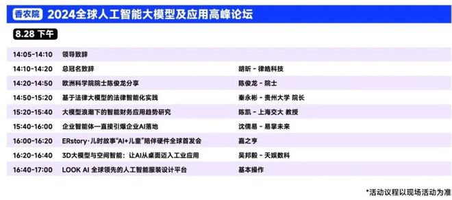 新澳门2025开奖结果查询,精准解答方案详解_物联网版57.252