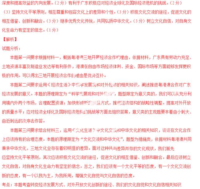 新澳门三期必开一期,最新答案诠释说明_UHD57.413