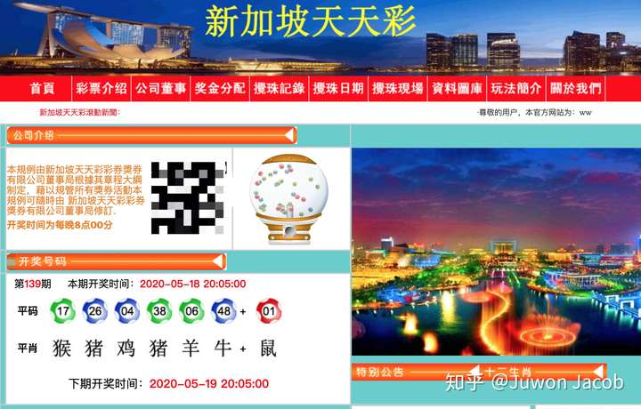 新澳门天天彩,高效运行支持_竞技版57.721