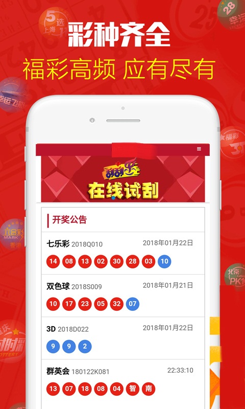 新澳门王中王100期期中,策略优化计划_定制版57.147