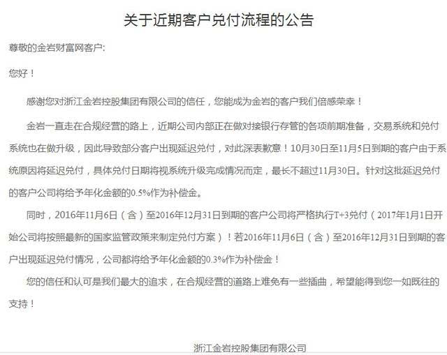 垃圾焚烧炉 第133页