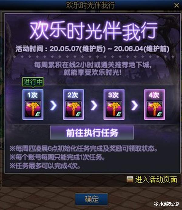 新澳门黄大仙三期必出,MSN应用_轻量版57.960