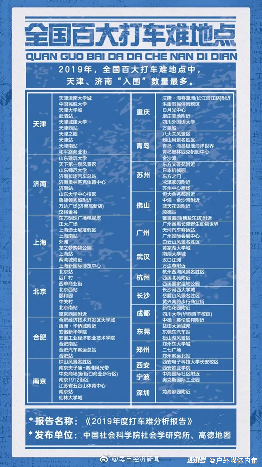 新门内部资料精准大全,实证分析详细枕_语音版57.813