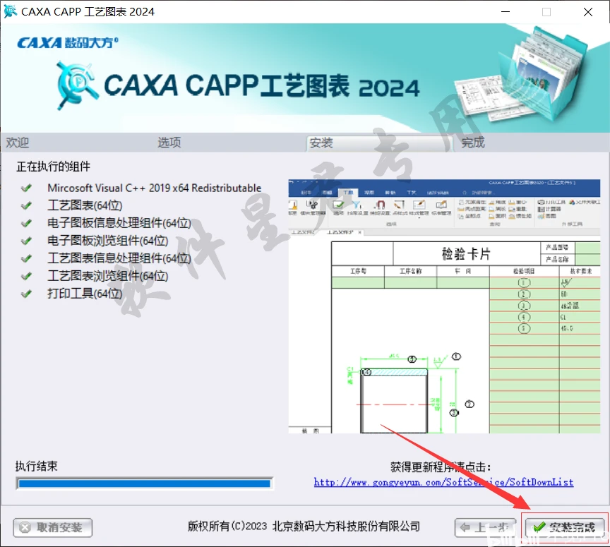 CAXA最新版本软件操作指南，从初学者到进阶用户的学习指南