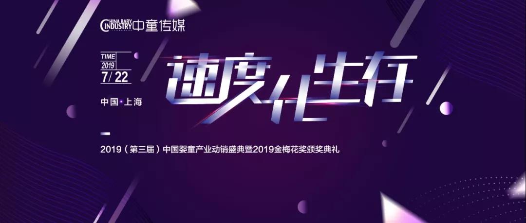三分钟合作伙伴电影，魅力与要点探究