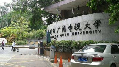 广播电视大学，历史沿革、地位与影响探究