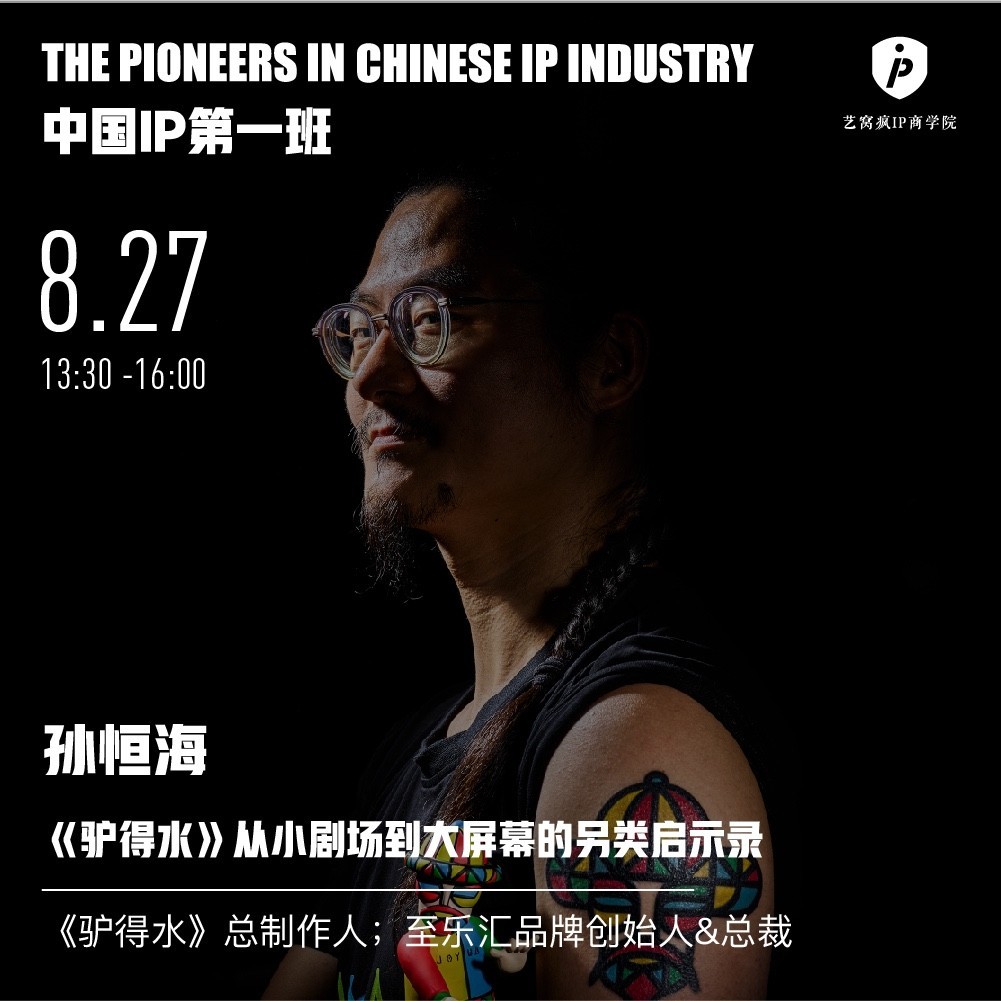 处女夜记电影，深度解读一种文化现象