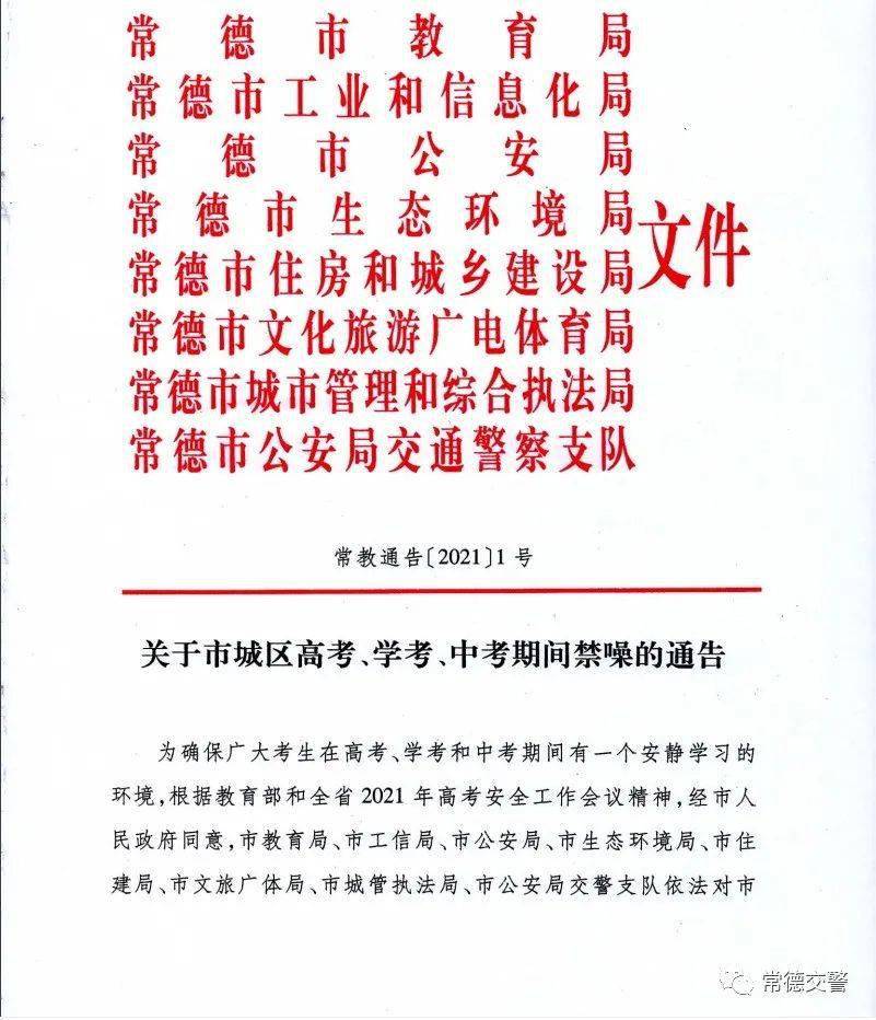 昌建城最新动态，城市变迁与学习成长之路，自信与成就感的源泉