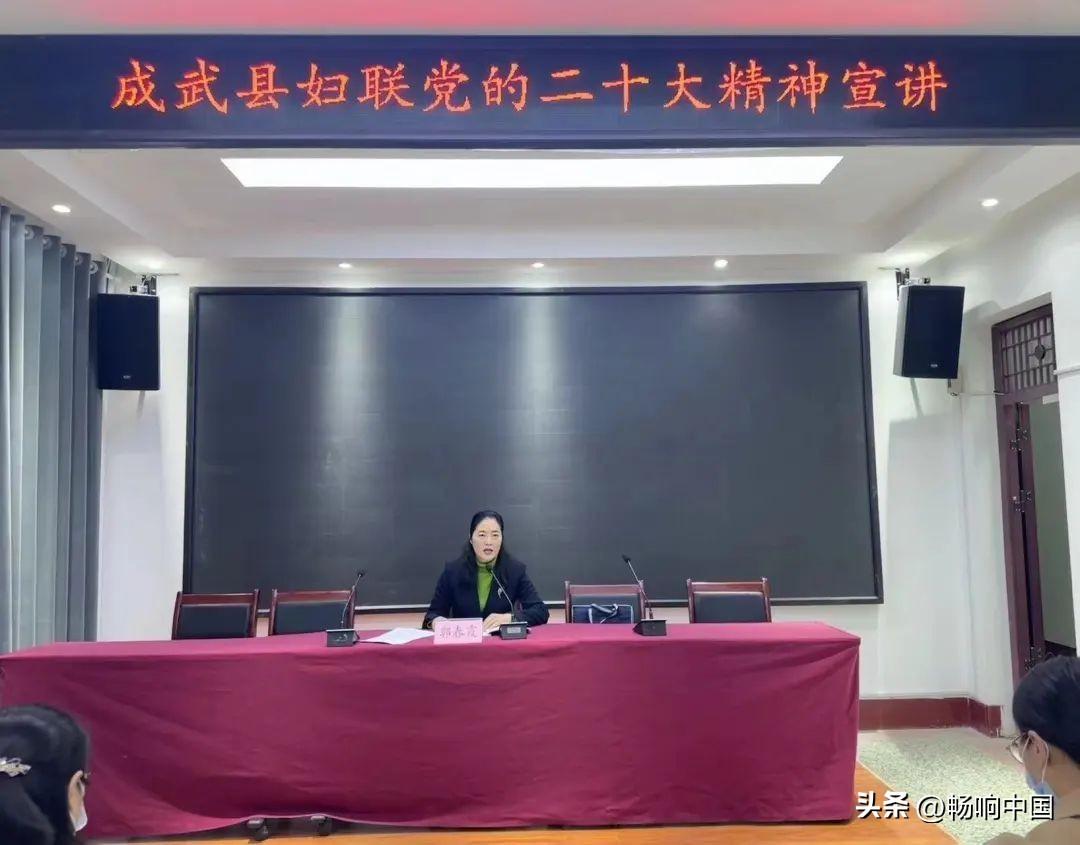 成武最新资讯，学习变革，自信成就梦想之路