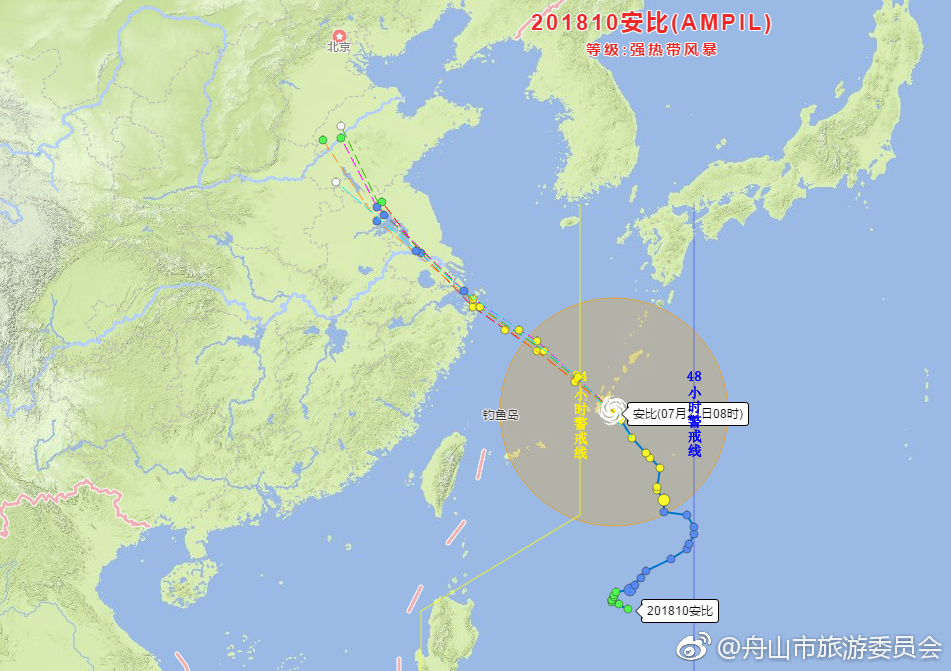 舟山台风最新消息更新，台风动态及影响分析