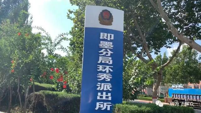 即墨公安局调整信息揭秘，小巷深处的神秘小店探秘之旅