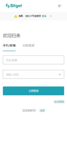 BitGet最新app下载,BitGet最新APP下载，科技重塑生活，掌中未来的神秘力量