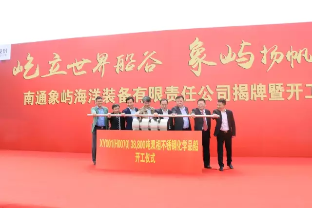 南通象屿最新动态及日常趣事，温情纽带下的生活点滴