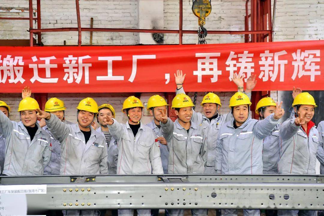 工厂新口号，铸就时代印记，引领未来风潮！
