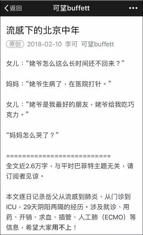 最新流感疫情动态及小巷深处的特色小店揭秘