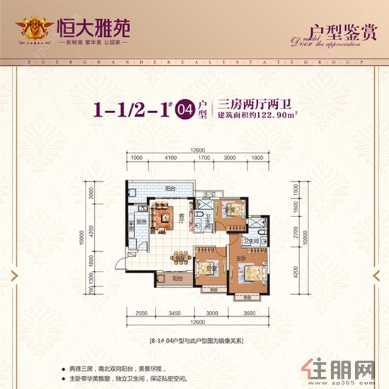 医疗垃圾焚烧炉 第123页