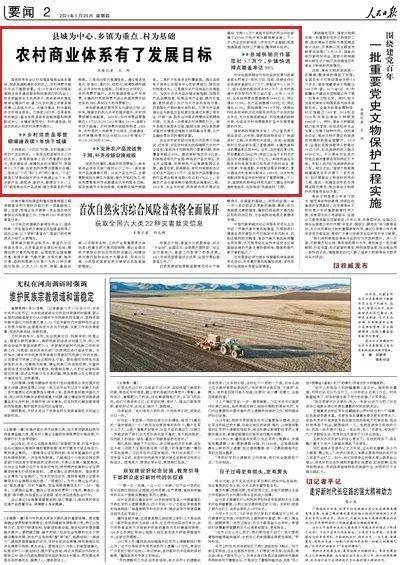股票发行上市详解，入门科普与核心要点解析