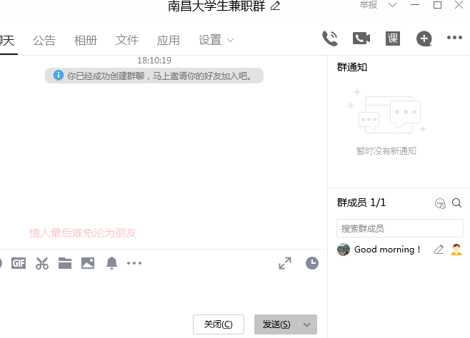 苏州兼职QQ群信息,苏州兼职QQ群信息，探究其利弊与我的观点