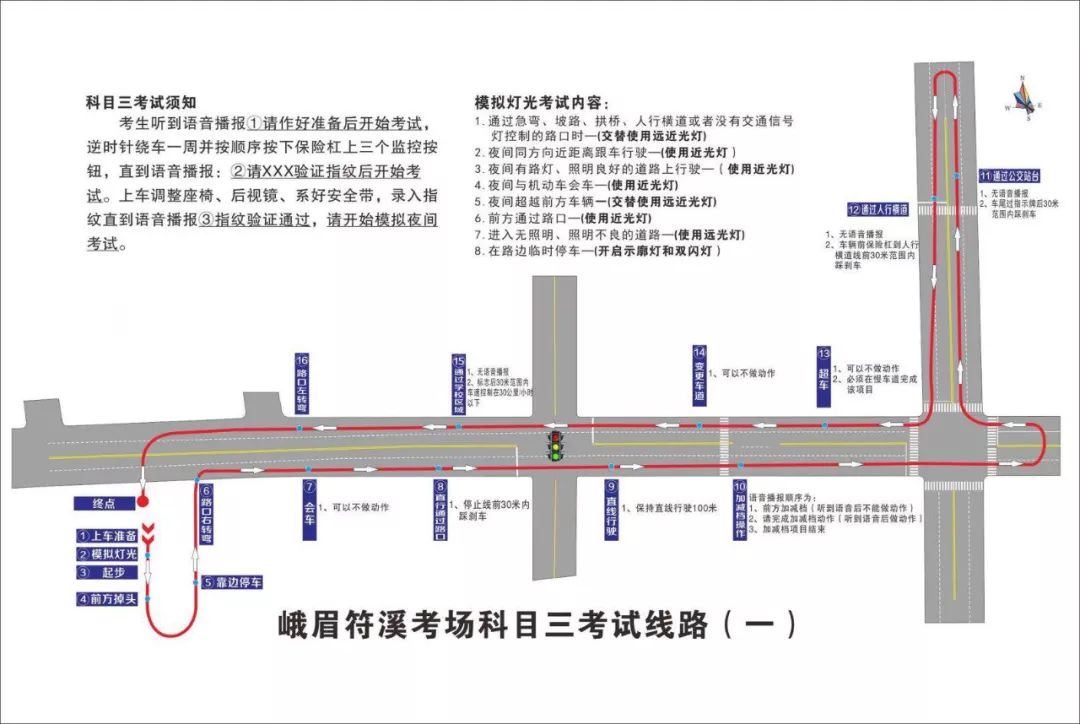 株洲科目三最新路线图，驾驶梦想与隐藏美食探秘之旅