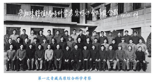 铁路警察改革最新进展，科技重塑安全之旅的推进与成效
