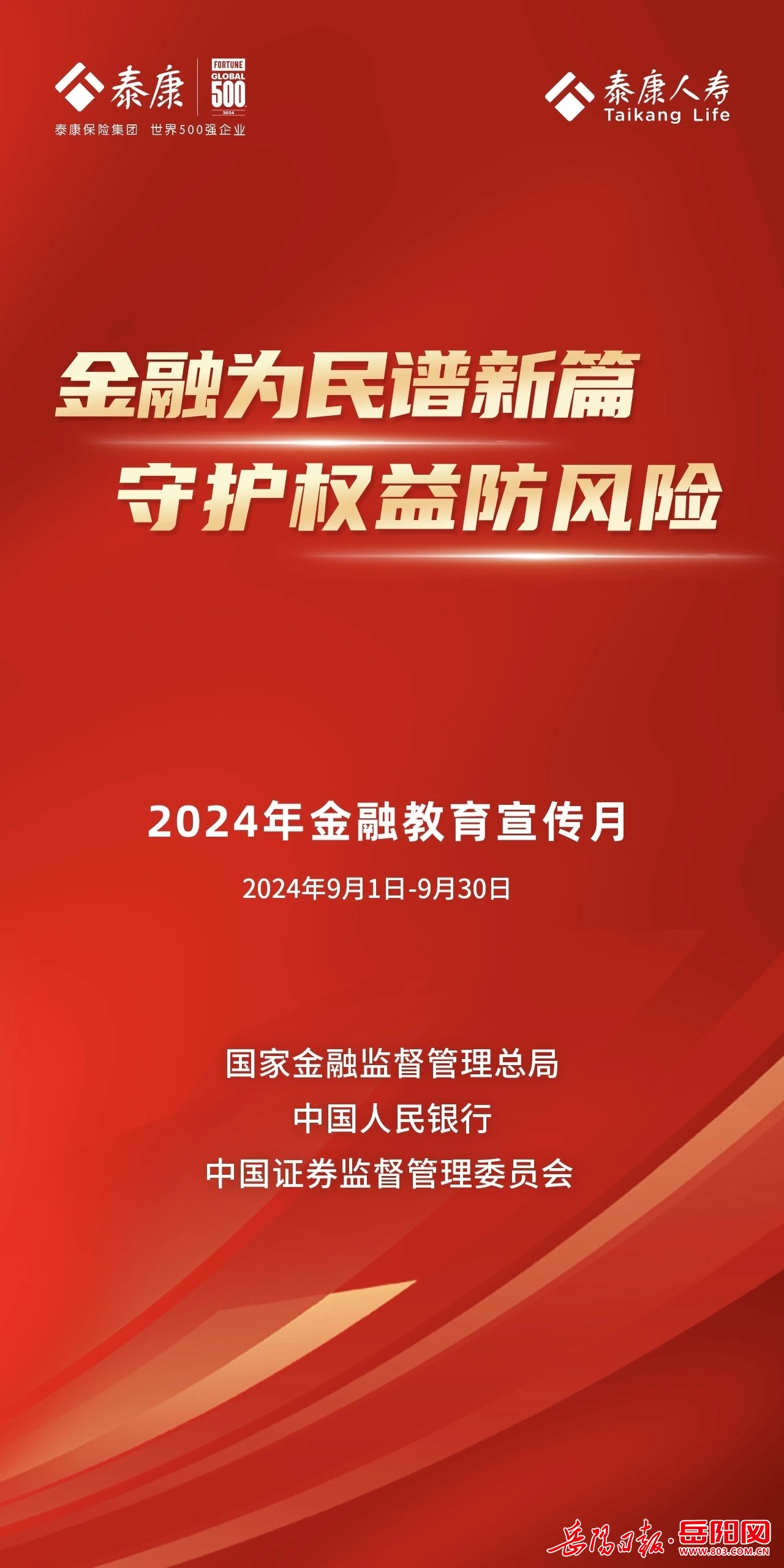 旺财猫资讯更新，引领您走向金融前沿的最新动态