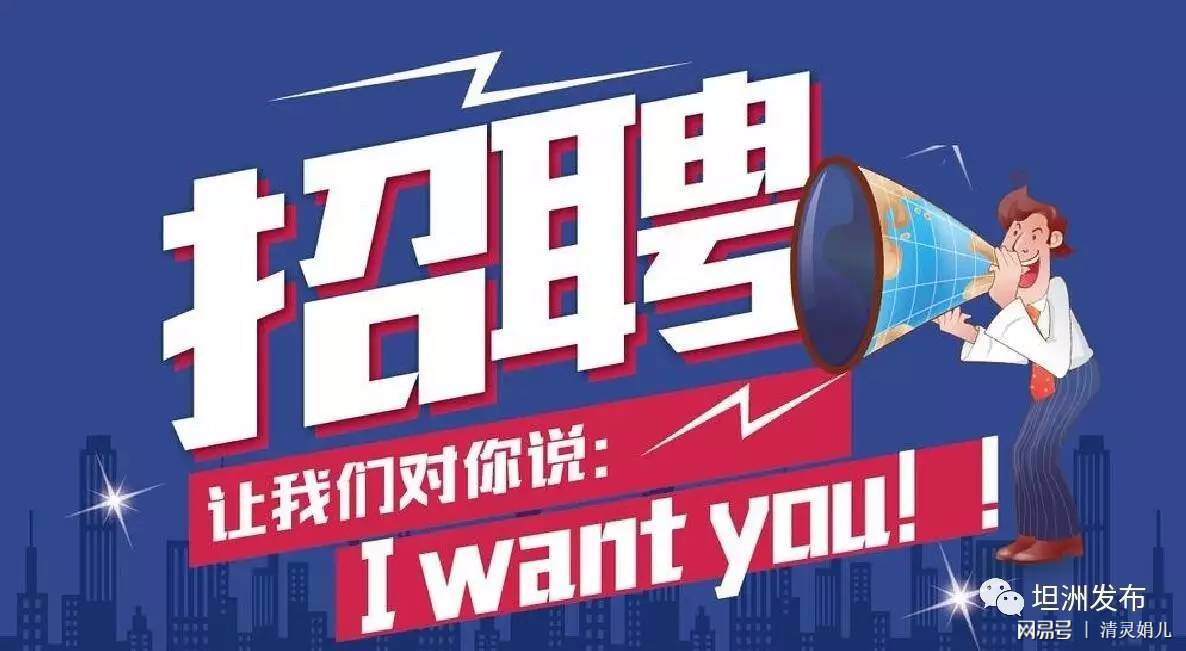 金乡赶集网最新职位招聘启事，开启您的职业新篇章