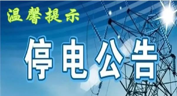 垃圾焚烧炉 第123页