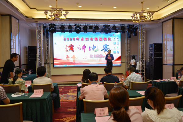 演讲比赛会场布置精美图片