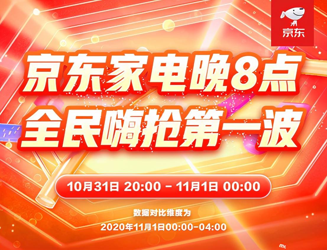 最新优惠活动二区，消费热潮的非凡时刻