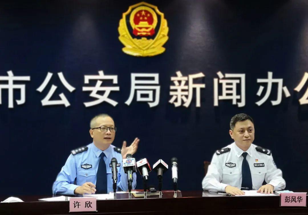 南充命案最新进展更新
