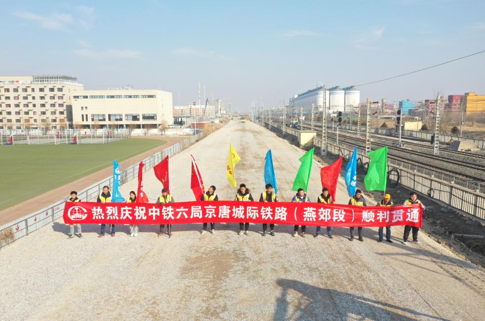 三河机场最新动态更新
