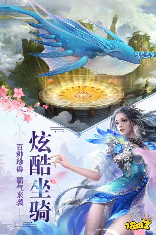 仙途新篇，奇幻仙侠世界的探索之旅