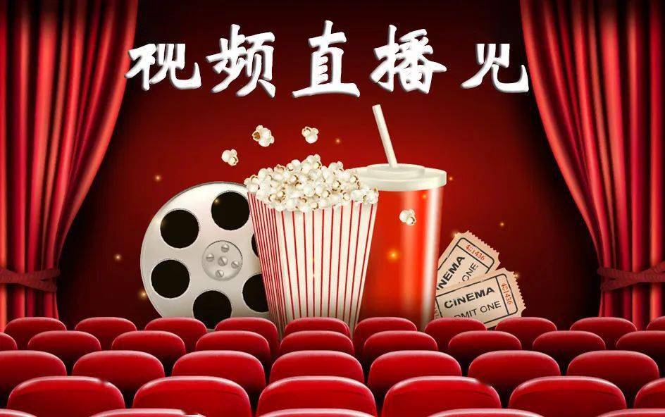 电影院读音探索，小巷中的独特观影体验
