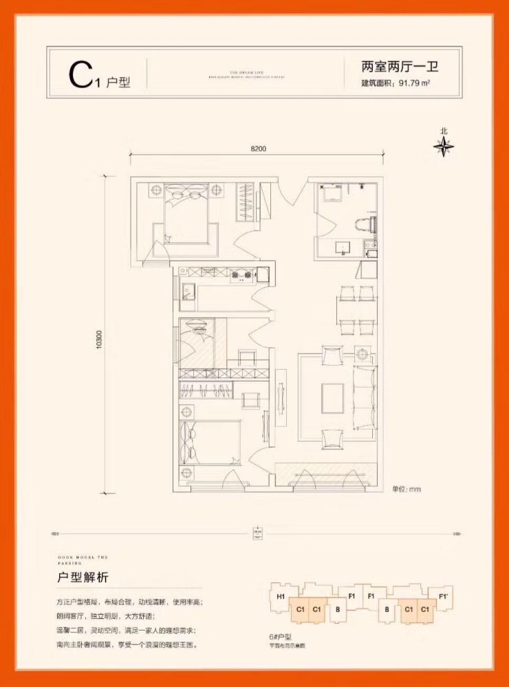 鸿坤理想湾最新房价详解，查询步骤指南，初学者与进阶用户必看