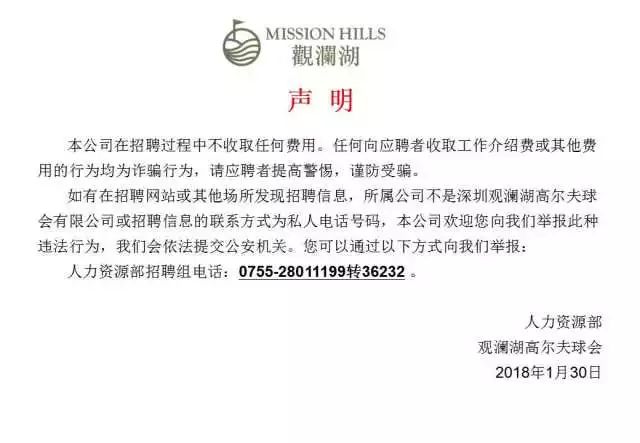 宜兴白班最新招聘信息详解及观点论述