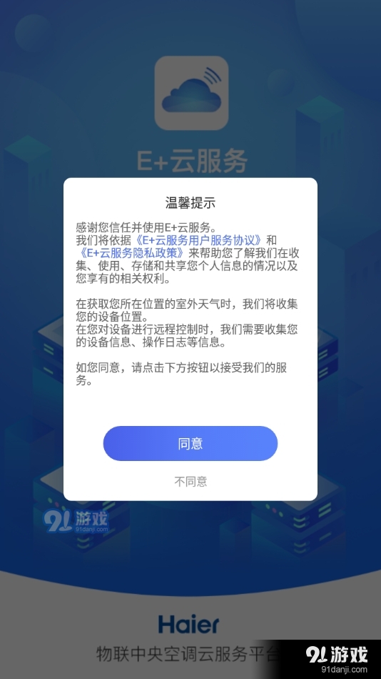 国玺云服务最新动态揭秘，轻松上手云服务的秘诀！