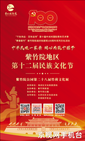 中石化最新招聘资讯，共舞自然，启程心灵之旅新启程