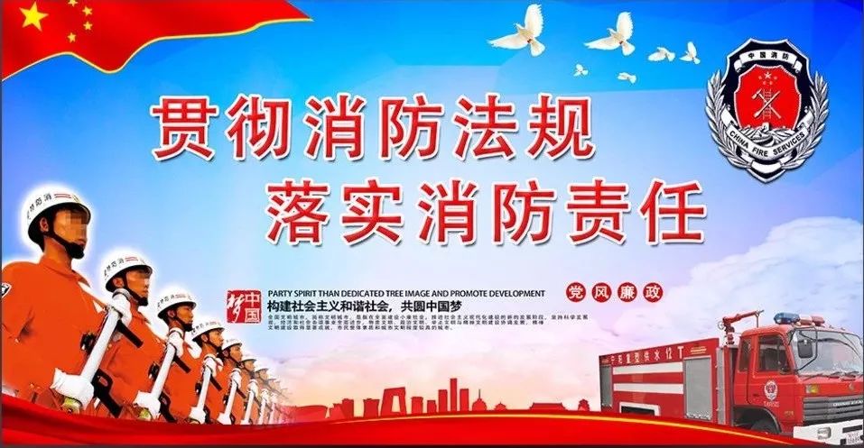 阳春火灾最新动态及应对自救指南