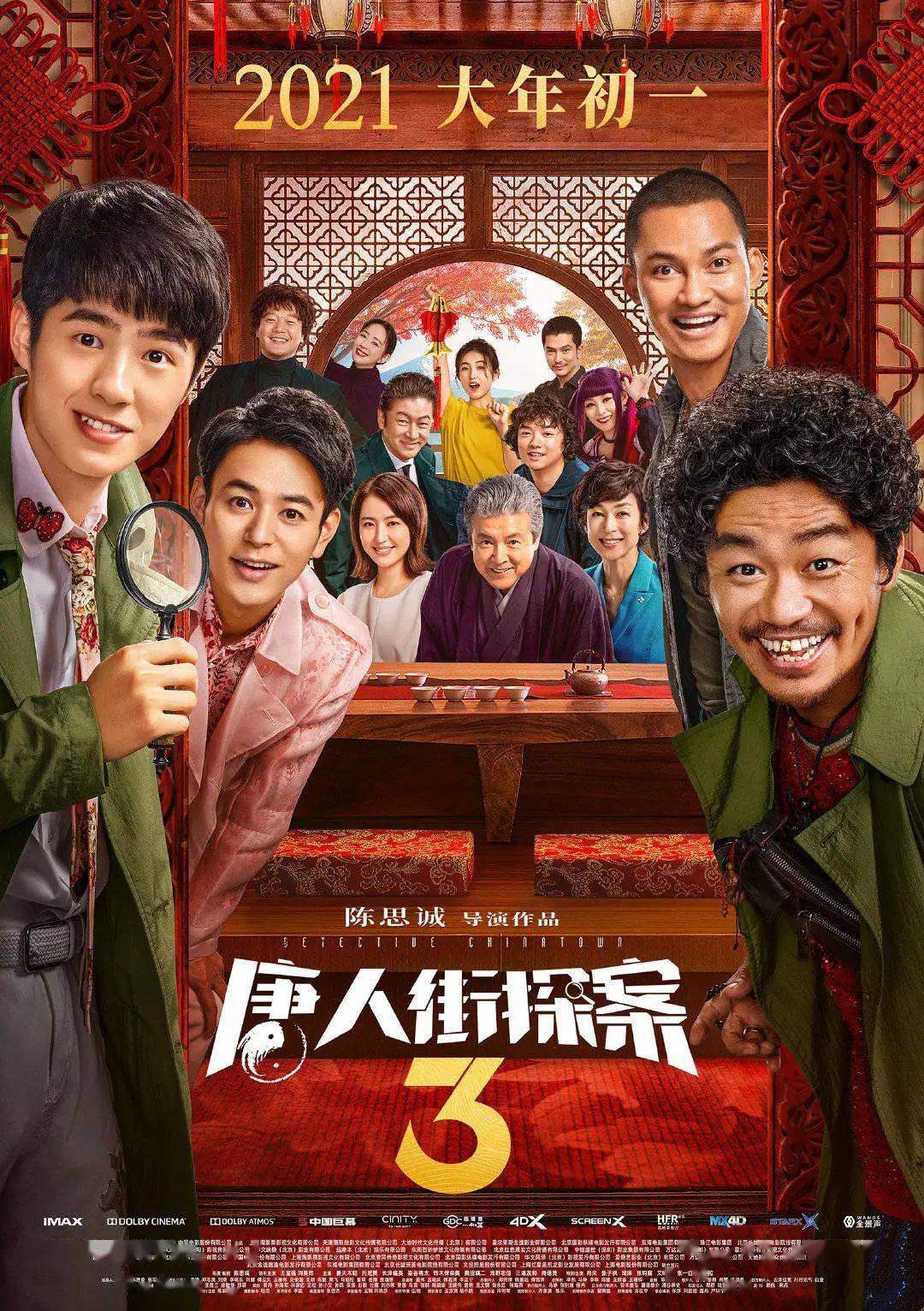 委内瑞拉电影，友情与陪伴的温馨传奇