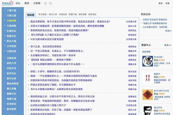 股票小天地里的温馨日常故事