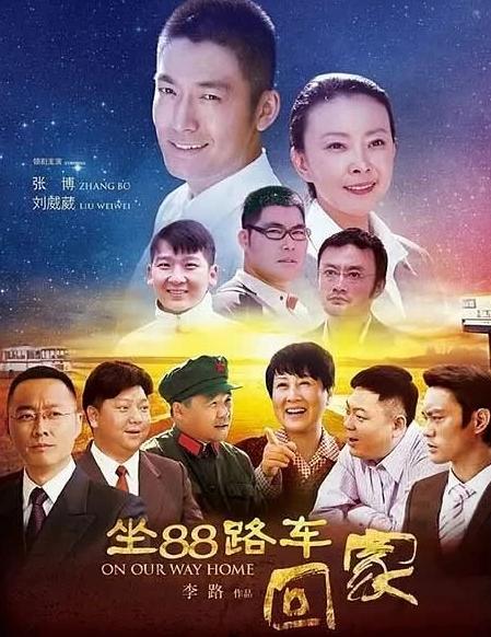 中科贝特环保装备 第108页