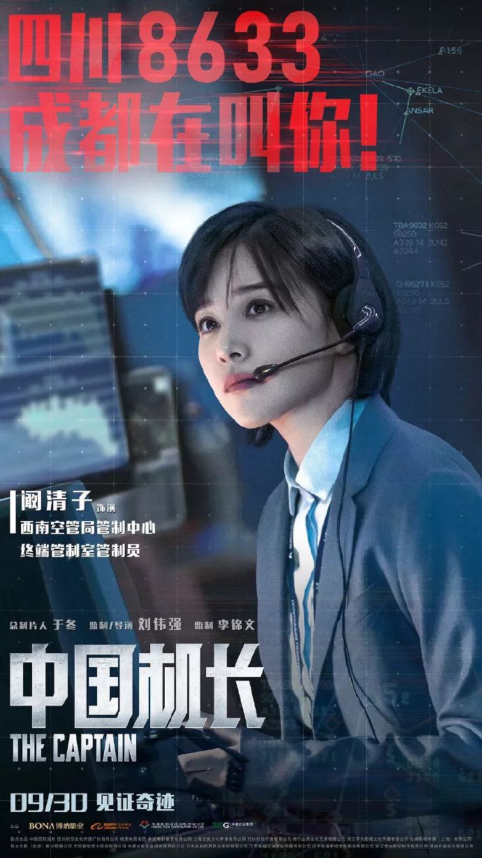 听风者演员表揭秘，这部经典影片的幕后英雄