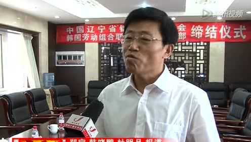 抚顺韩志钧的最新动态更新消息