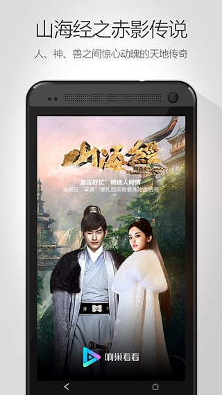破军影视最新版下载，无缝融合升级体验，影视娱乐尽在掌握