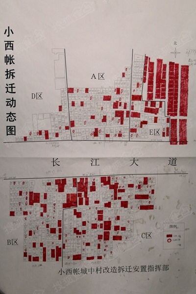 石家庄小西帐最新动态大全，全面指南与详细步骤解析