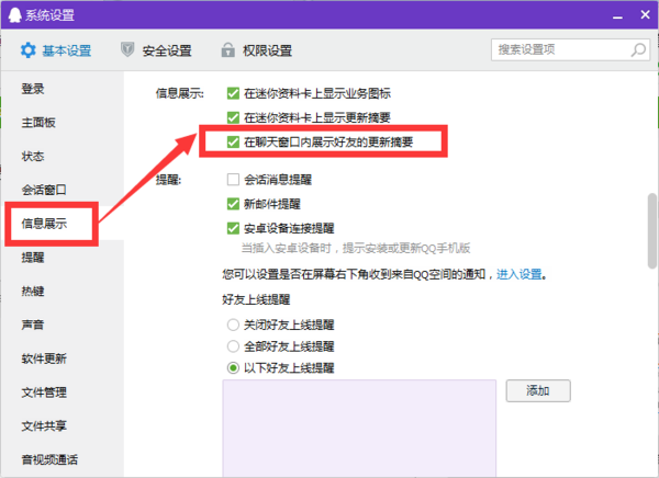 QQ最新昵称，个性时尚潮流之选