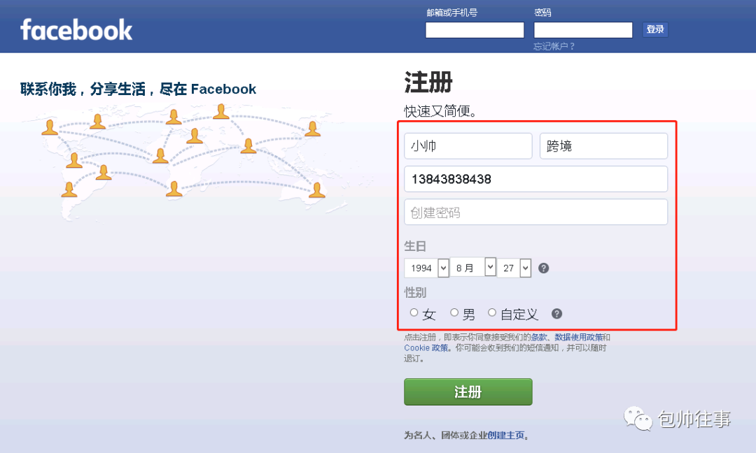 Facebook官方最新版下载攻略，适合初学者与进阶用户的下载指南