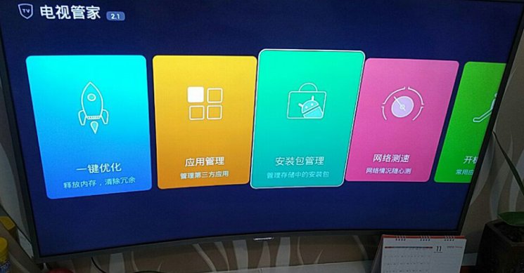 康佳电视投屏攻略，一场寻找内心平静的视觉之旅